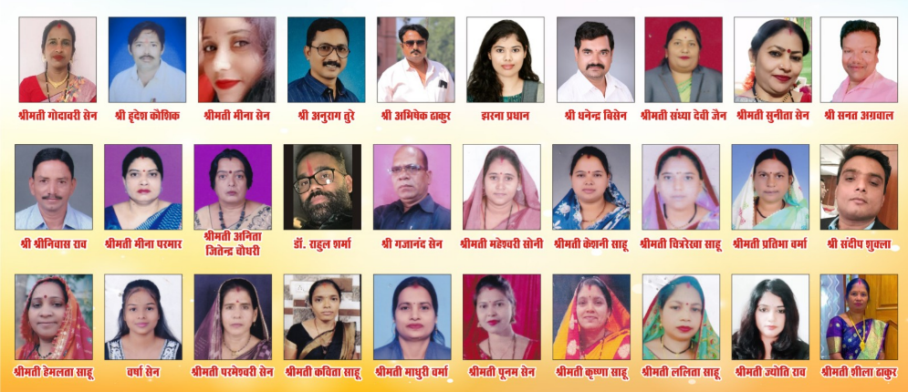 Our Team